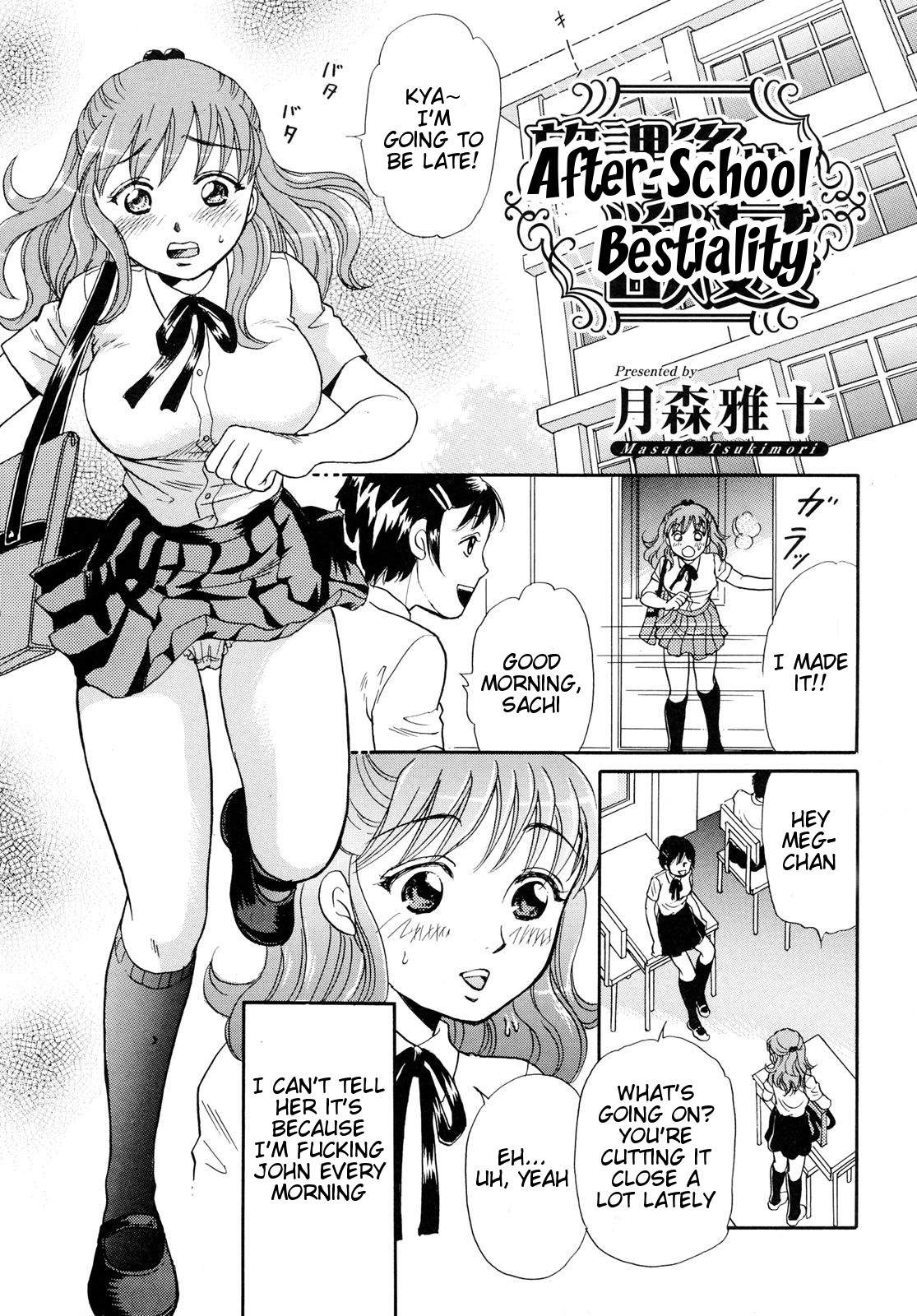 Houkago wa Juukan | After-school Bestiality - Page 5 - HentaiEra