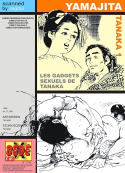 Ken Tsukikage - Les gadgets sexuels de Tanaka