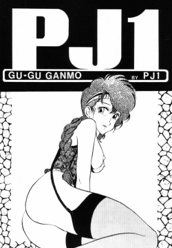 GU-GU GANMO by PJ1