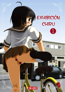 Chiru Roshutsu 1 | Exhibición Chiru 1