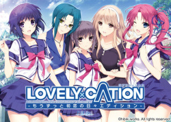 LOVELY X CATION -Mou Zutto Hatsukoi no Hibi Edition-