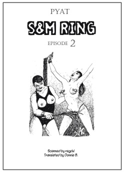 SM Ring #2