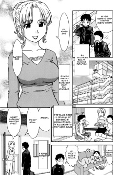 Xxx V D L - Artist: Mori Takuya Page 2 - Hentai Manga, Doujinshi & Comic Porn