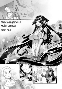 Language: Translated - Popular Page 6163 - Hentai Manga, Doujinshi & Comic  Porn