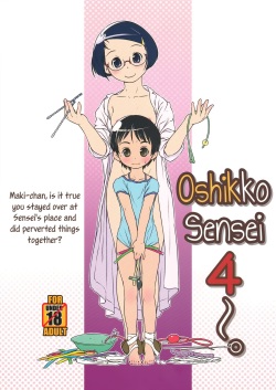 Oshikko Sensei 4  =LWB=