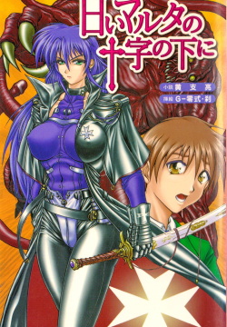 Setu Xxx - Artist: G-zeroshiki Setu - Hentai Manga, Doujinshi & Comic Porn