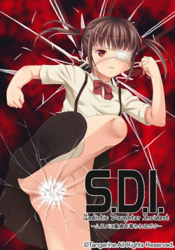 S.D.I.-Sadistic Daughter Incident- ~Musume ni Doutei wo Ubawareru Boku~