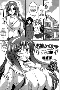 Onee-chan! Tengoku 5 Ane | Sister Paradise Ch. 5