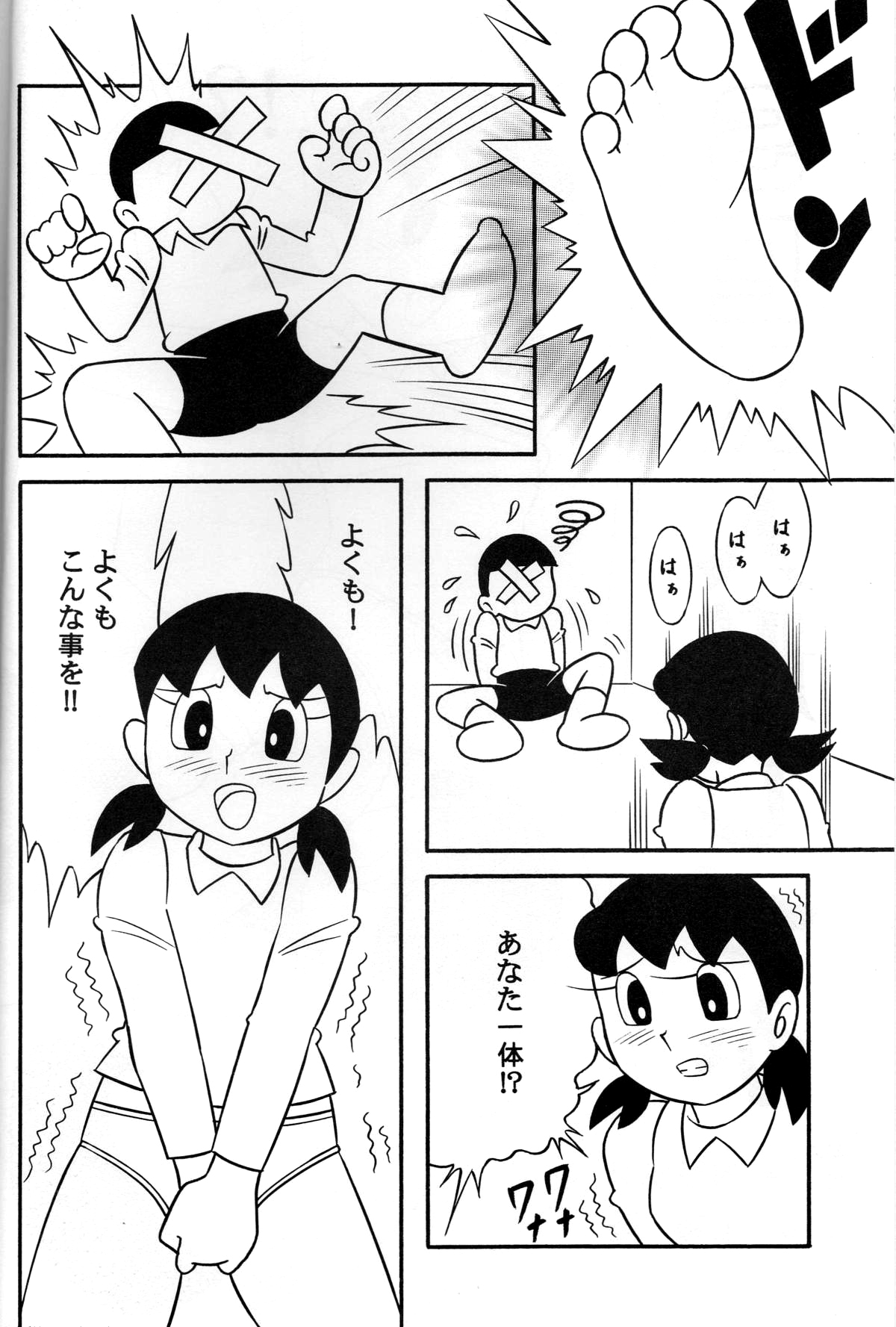 Nobita and shizuka cartoon sex