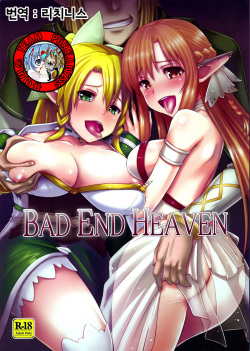BAD END HEAVEN