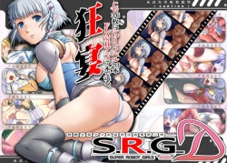 S.R.G_D ~Super Robot Girls “Dash”~