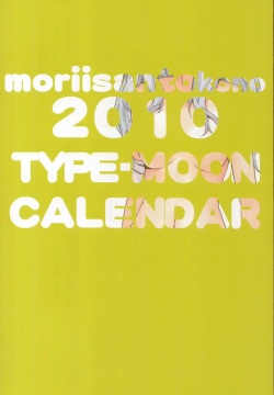 2010 Type-Moon Calendar