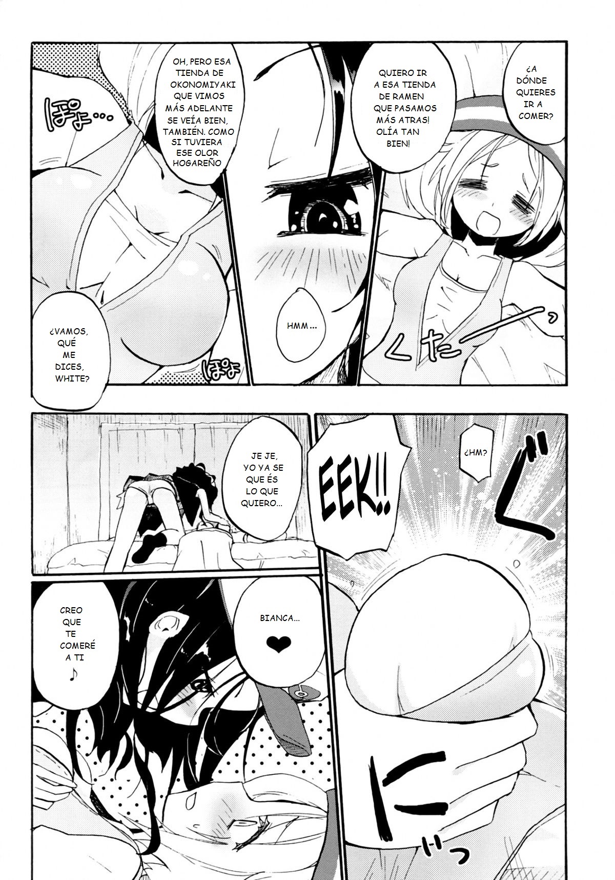 Porn Dase - Ora! Milk Dase!! | Ah! Mi Leche Esta Derramandose!! - Page 6 - HentaiEra