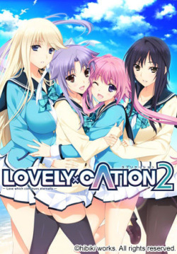 LOVELY×CATION2 APPEND-LIFE DECEMBER