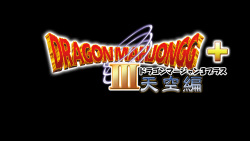 DragonMahjongg3 Full Version