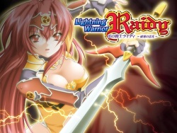 Ikazuchi Senshi Raidy ～ Haja no Raikou ～Lightning Warrior Raidy