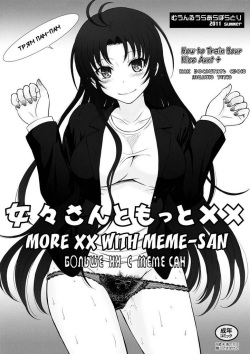 Meme-san to Motto xx