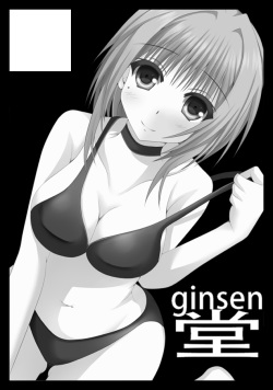 Ginsen