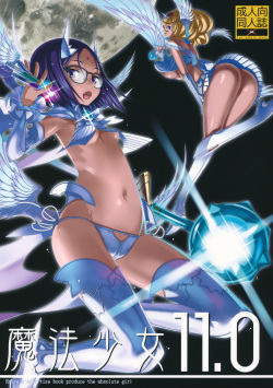 Mahou Shoujo 11.0 | 마법 소녀 11.0