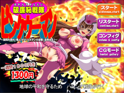 Harenchi Sentai Pinkwoman ~Kokan Ooabare! Kaijin Clitorisman no Gyakusyuu! Kyosei Seyo!~