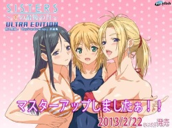 Sisters ~Natsu no Saigo no hi~ Ultra Edition - Bonus Scene