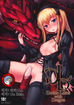 Gothic Lolita with Dragon