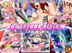 Dangerous Sisters ~Kyoufu no Machine Teikoku~