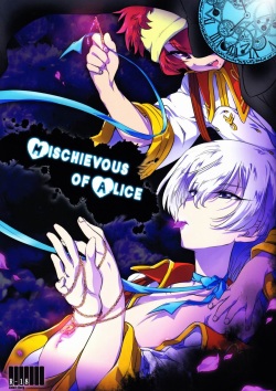 Mochi-ko  - Mischievous of Alice