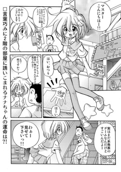 Some web doujin, don't know the name.