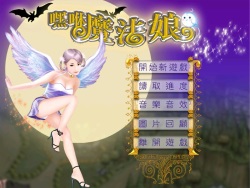 heixiu magic ladies（chinese CG）