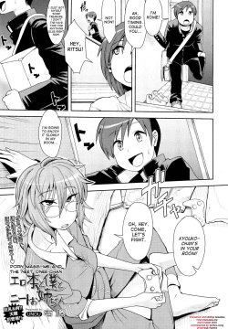 Erohon to Boku to NEET Onee-chan | Porn Mags, Me and The NEET Onee-chan