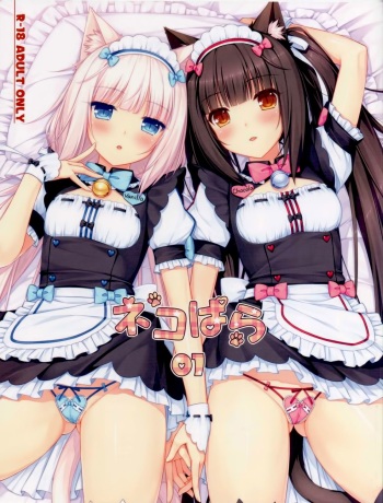 Anime Chocolate And Vanilla Hentai - Neko Para 01 - HentaiEra