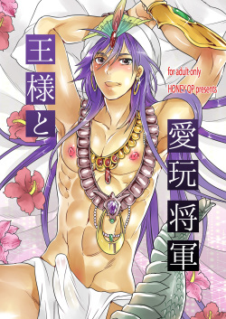 Magi Hentai - Parody: Magi The Labyrinth Of Magic Page 10 - Hentai Manga, Doujinshi &  Comic Porn