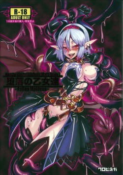 Monster Girl Encyclopedia World Guide I ～Daraku no Shoujo-tachi～ -Fallen Maidens-