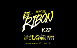 Chou RIBON V. 22