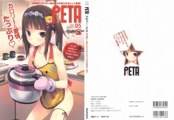 PETA! Vol. 05