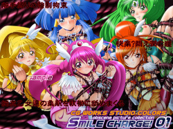 SMILE CHARGE! 01