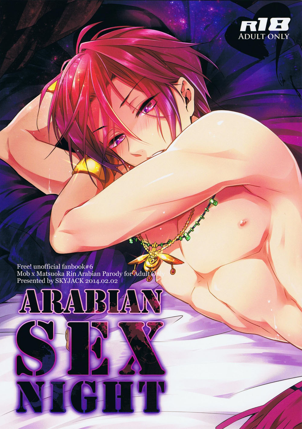 ARABIAN SEX NIGHT - Page 1 - HentaiEra