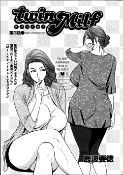 Twin Milf Ch. 3