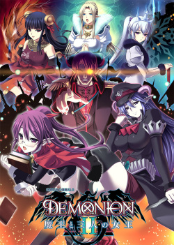 Demonion II ～Maou To Sannin No Joou～