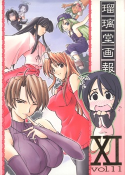 Love Hina Mutsumi Otohime Hentai - Character: Mutsumi Otohime Page 2 - Hentai Manga, Doujinshi & Comic Porn