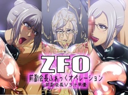 ZFO Zen Fuku Kaichou Fuck Operation Zen Fuku Kaichou VS Shiru Danyuu