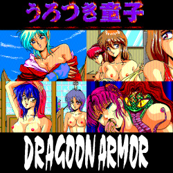 Urotsuki Douji + Dragoon Armor for Adult