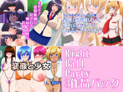 Right Ball Party 3 Sakuhin Pack
