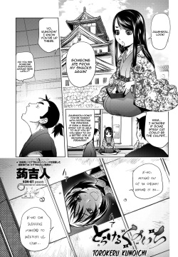 Torokeru Kunoichi NTR Story + Prequel