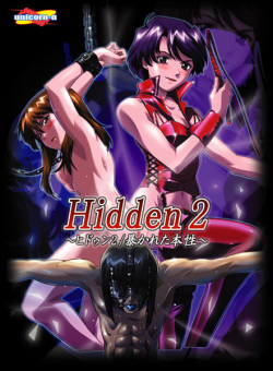 Hidden 2 ~Abakareta Honshou~