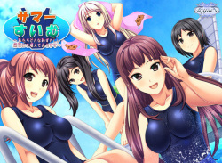 Summer Swim! ～Watashi-tachi Donna Hazukashii Renshuu ni mo Taete Misemasu～