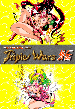 Mahjong Triple Wars Gaiden