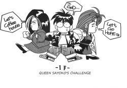 Oujo Sayoko no Chousen | Queen Sayoko's Challenge
