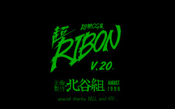 Chou RIBON V. 20